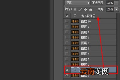 PS如何在GIF动图上加字？GIF动图上加字教程一览