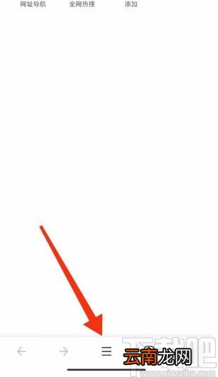 360浏览器app设置跟随系统旋转屏幕的方法