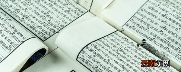 到底是春色满园还是满园春色 春色满园对吗