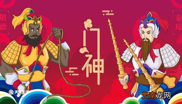 门神是哪两位 门神是哪两位大将