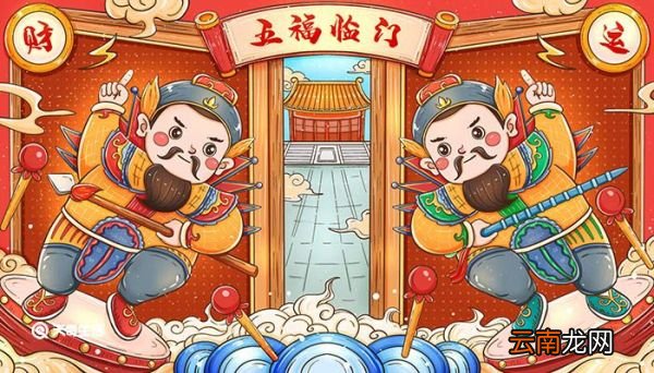 门神是哪两位 门神是哪两位大将