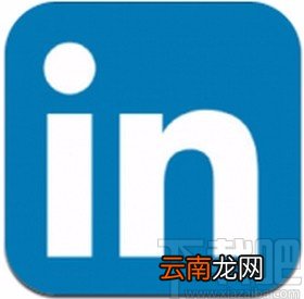 领英app禁止通过手机号搜索添加自己为好友的方法