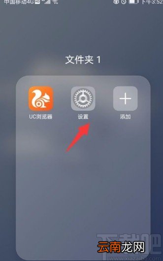 华为手机开启色彩校正功能的方法