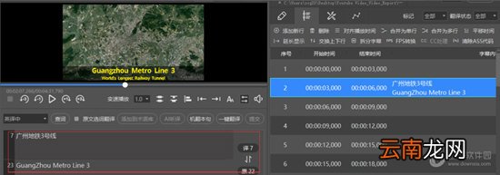 人人译视界如何添加中文字幕？人人译视界加中文字幕操作步骤分享