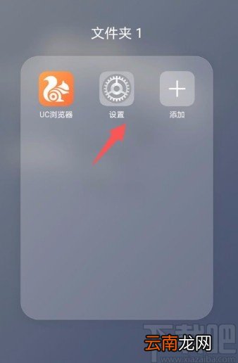华为手机开启放大手势功能的方法