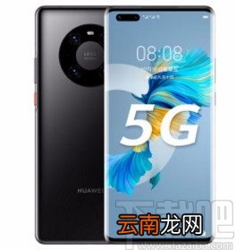 华为手机开启放大手势功能的方法