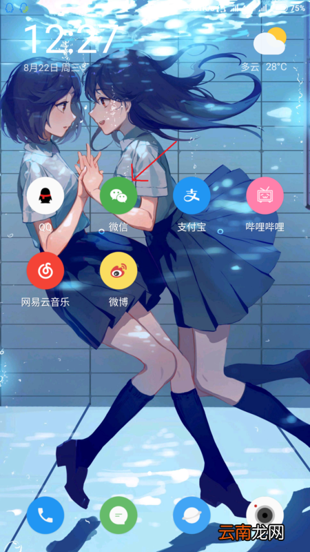 微信怎么把聊天记录发给别人_微信聊天记录分享教程