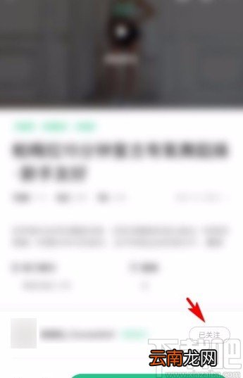 Keepapp关注视频创作者的方法