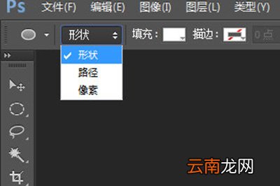 PS如何在圆圈里打字？PS圆圈里打字方法一览