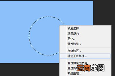 PS如何在圆圈里打字？PS圆圈里打字方法一览