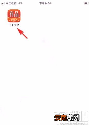 小米有品app将商品加入购物车的方法