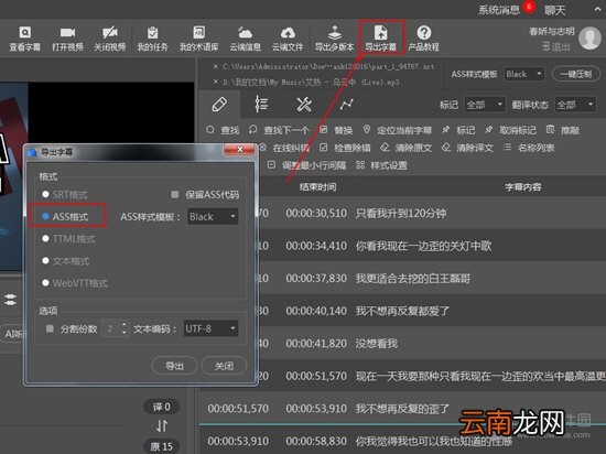 人人译视界怎么改字体？修改字幕样式的方法一览
