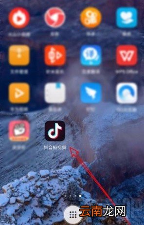 抖音app查看好友的关注好友列表的方法