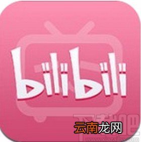 哔哩哔哩app禁止公开显示推荐的视频的方法