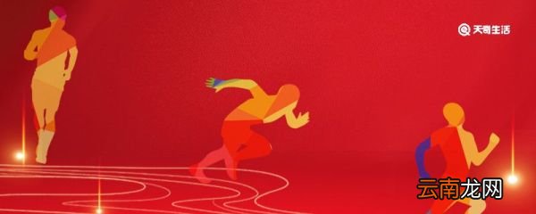 幼儿园运动会口号 幼儿园简短小班口号