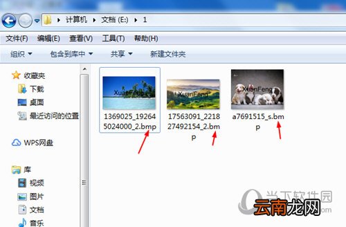 旋风图片格式转换器如何使用？转换格式教程详解