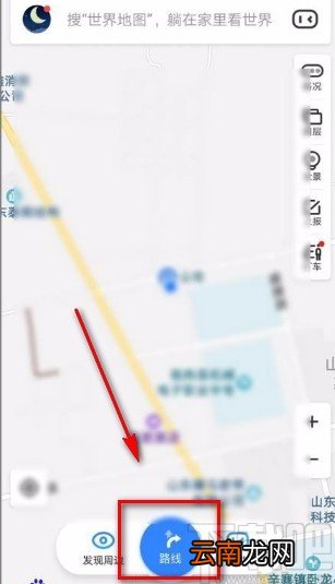 百度地图app将步行导航修改为3D视图的方法