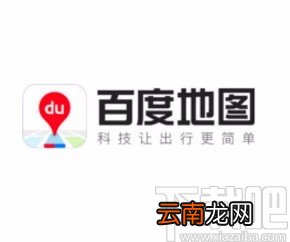 百度地图app将步行导航修改为3D视图的方法