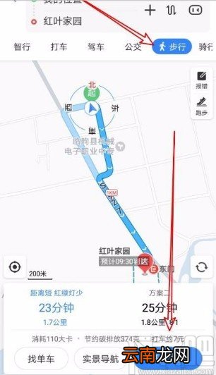 百度地图app将步行导航修改为3D视图的方法