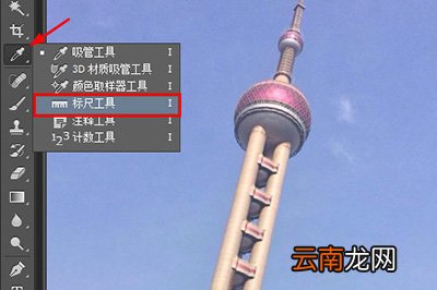 PS如何扶正照片？ PS照片扶正步骤一览