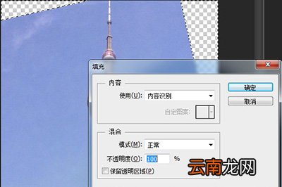 PS如何扶正照片？ PS照片扶正步骤一览