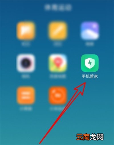 小米10青春版怎么省电