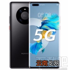 华为手机关闭网络加速功能的方法