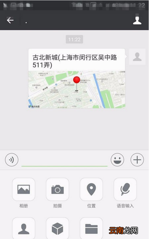 微信怎么虚拟位置_微信虚拟定位技巧分享