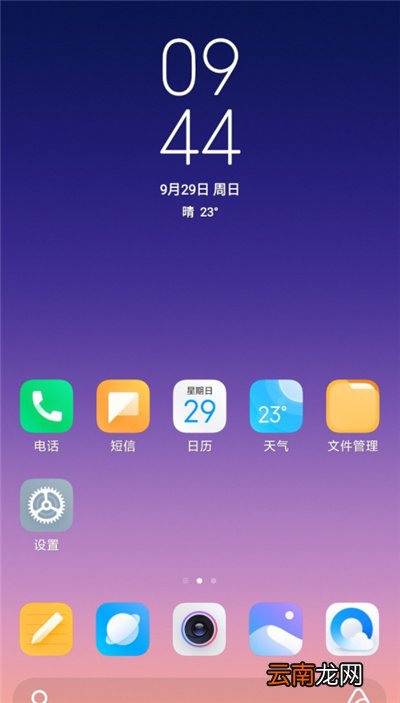 小米10青春版怎么设置来电秀