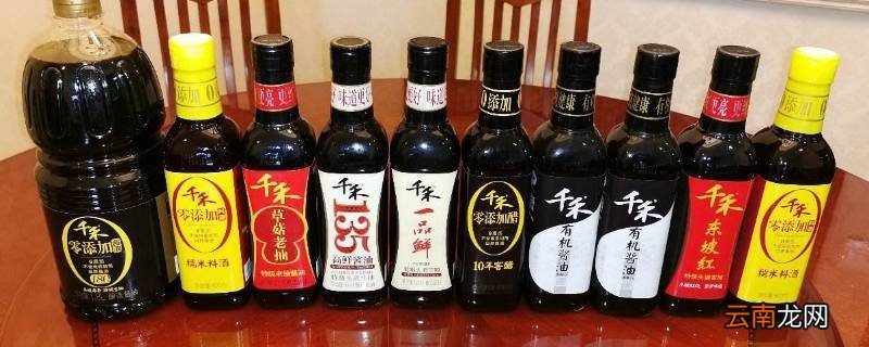 无碘酱油都有哪些品牌