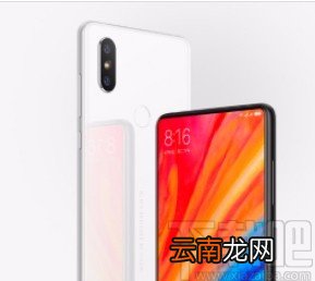 小米手机显示布局边界的方法
