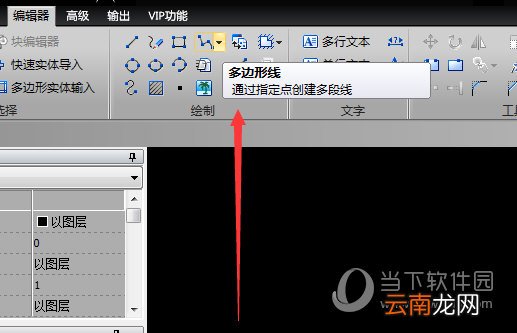 迅捷CAD编辑器如何绘制多边形？CAD编辑器绘制多边形方法一览