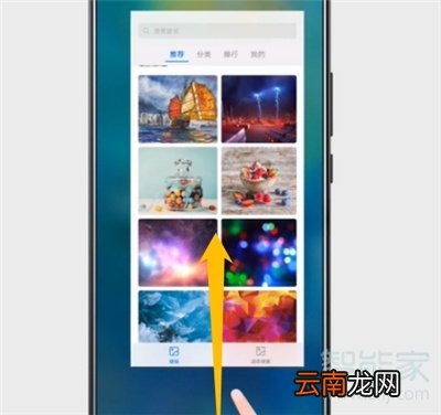 华为nova7se怎么清理运行应用