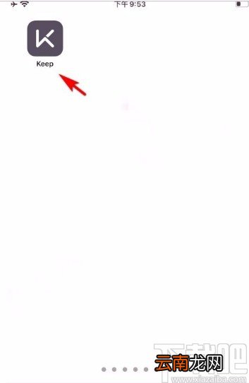 Keepapp充值K币的方法