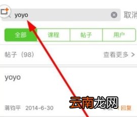 英语流利说好友怎么添加_英语流利说加好友操作流程介绍