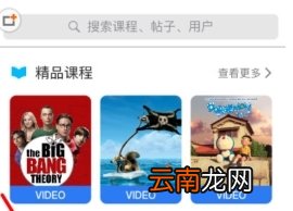 英语流利说好友怎么添加_英语流利说加好友操作流程介绍