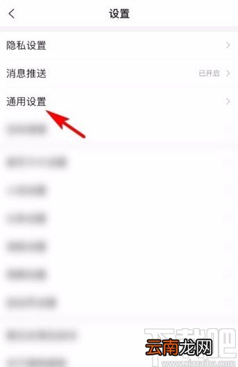 搜狗搜索app删除Siri快捷指令的方法
