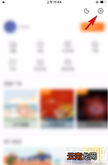 搜狗搜索app删除Siri快捷指令的方法