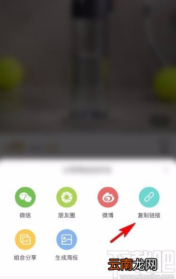 小米有品app复制商品链接的方法