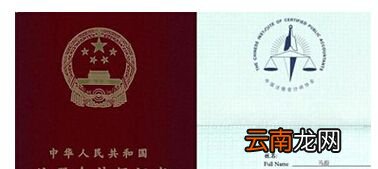注册会计师几年内考完？