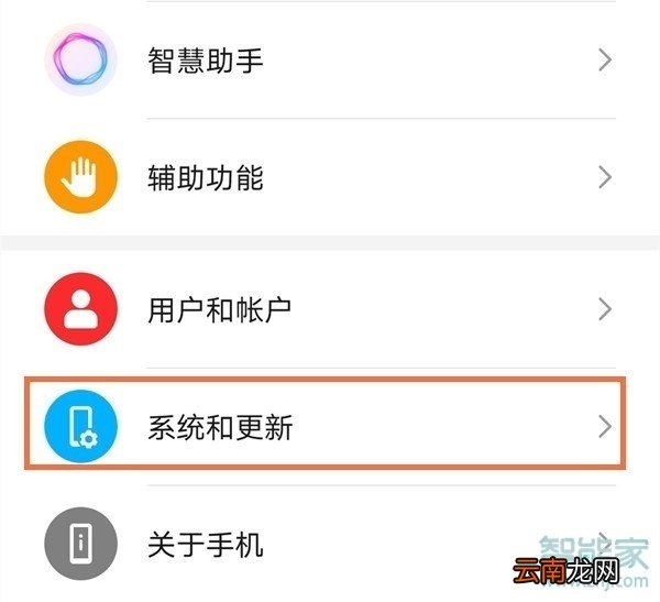 华为nova7seusb怎么调试