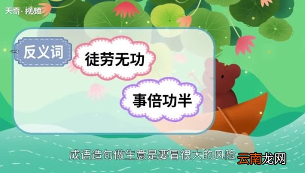 一本万利的意思 什么叫一本万利