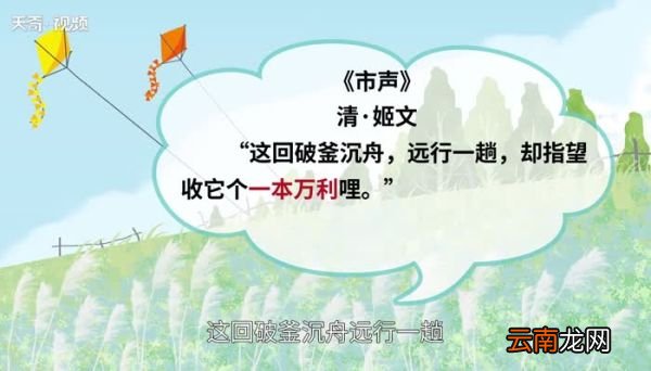 一本万利的意思 什么叫一本万利