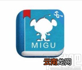 咪咕阅读app设置字体的方法