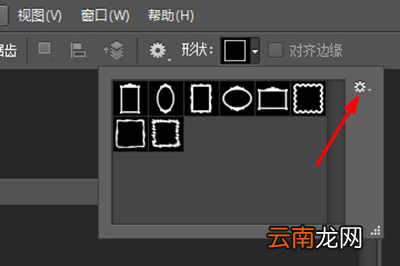 PS如何给图片加边框？PS给图片加边框操作步骤一览