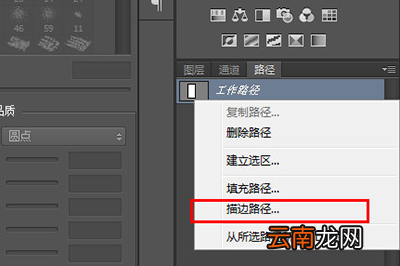PS如何给图片加边框？PS给图片加边框操作步骤一览