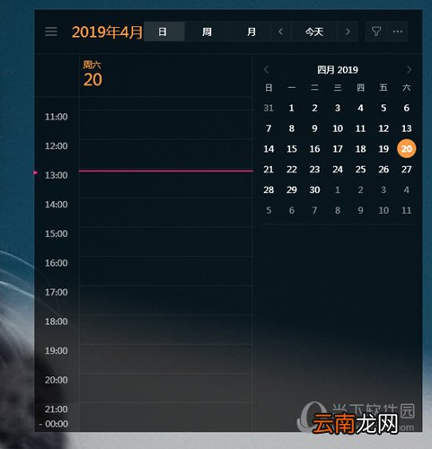 滴答清单如何放到桌面？滴答清单添加桌面方法介绍