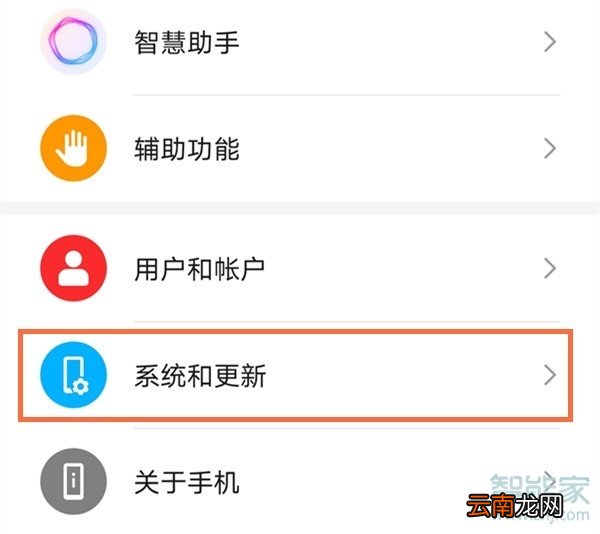荣耀x10max怎么恢复出厂设置
