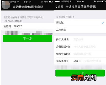 微信上不去了怎么班_微信找回方法大全