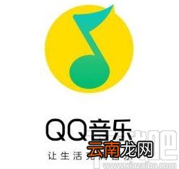 QQ音乐app打开隐藏个人主页的方法